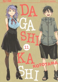 Fumetto - Dagashi kashi  n.11