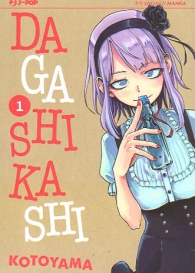 Fumetto - Dagashi kashi  n.1