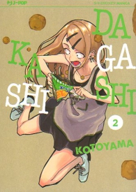 Fumetto - Dagashi kashi  n.2