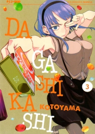 Fumetto - Dagashi kashi  n.3