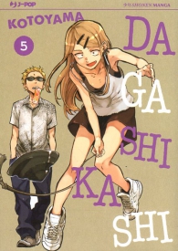 Fumetto - Dagashi kashi  n.5