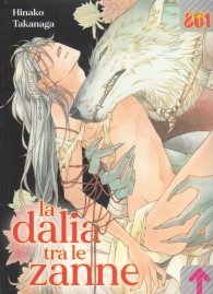 Fumetto - La dalia tra le zanne n.1