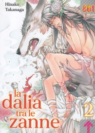 Fumetto - La dalia tra le zanne n.2