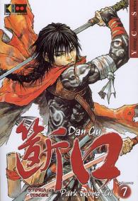 Fumetto - Dan gu n.7