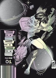 Fumetto - Dandadan  n.1: Variant cover 2024