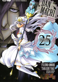 Fumetto - Danmachi sword oratoria n.25