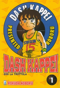 Fumetto - Dash kappei - gigi la trottola n.1