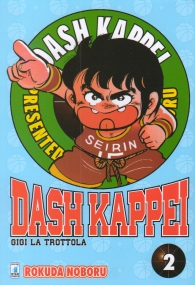 Fumetto - Dash kappei - gigi la trottola n.2