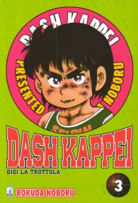 Fumetto - Dash kappei - gigi la trottola n.3