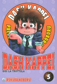 Fumetto - Dash kappei - gigi la trottola n.5