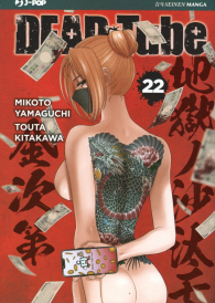 Fumetto - Dead tube n.22