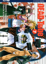 Fumetto - Dead tube n.7