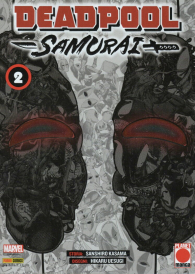 Fumetto - Deadpool samurai n.2: Variant cover