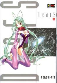 Fumetto - Dears n.1