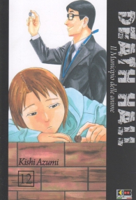 Fumetto - Death hall n.12