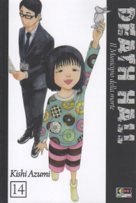 Fumetto - Death hall n.14