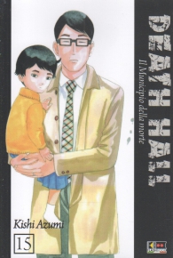Fumetto - Death hall n.15