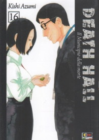 Fumetto - Death hall n.16