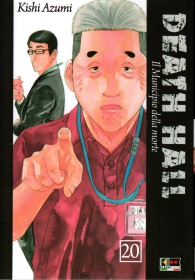 Fumetto - Death hall n.20