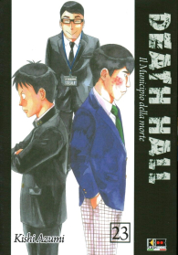 Fumetto - Death hall n.23
