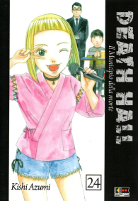 Fumetto - Death hall n.24