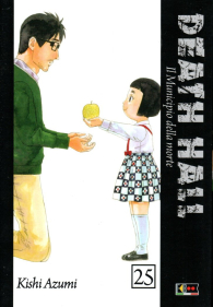 Fumetto - Death hall n.25