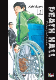 Fumetto - Death hall n.3