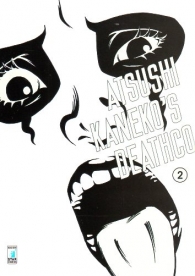 Fumetto - Deathco n.2