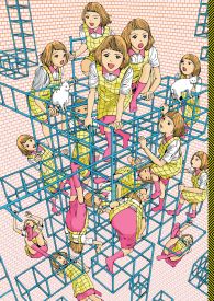 Fumetto - Dementia 21 n.1: Cover c
