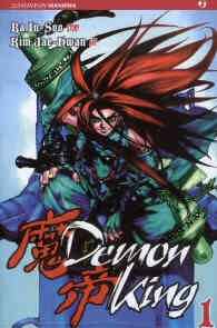 Fumetto - Demon king n.1