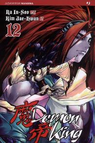 Fumetto - Demon king n.12