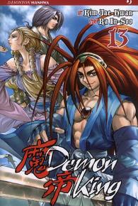 Fumetto - Demon king n.13