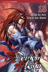 Fumetto - Demon king n.18