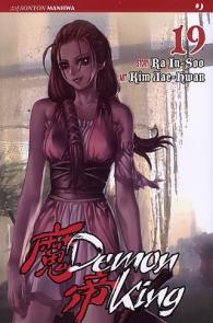 Fumetto - Demon king n.19