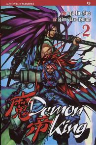 Fumetto - Demon king n.2