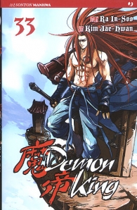 Fumetto - Demon king n.33