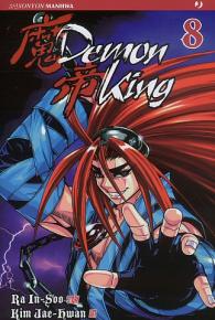 Fumetto - Demon king n.8