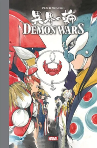 Fumetto - Demon wars: Edizione cartonata