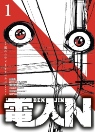 Fumetto - Denjin n.1