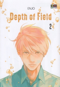 Fumetto - Depth of field n.2