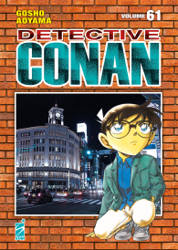 Fumetto - Detective conan - new edition n.61