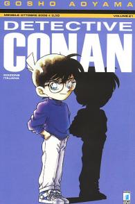 Fumetto - Detective conan n.21