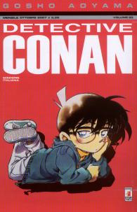 Fumetto - Detective conan n.33