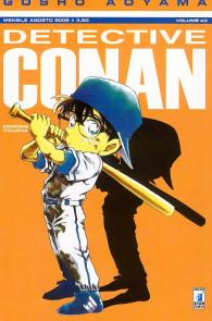 Fumetto - Detective conan n.43