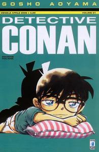 Fumetto - Detective conan n.51