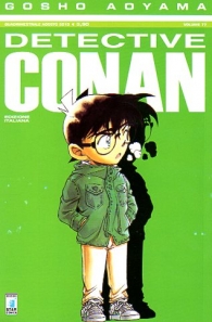Fumetto - Detective conan n.77