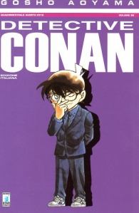 Fumetto - Detective conan n.86