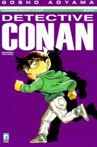 Fumetto - Detective conan n.93