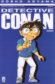 Fumetto - Detective conan n.96