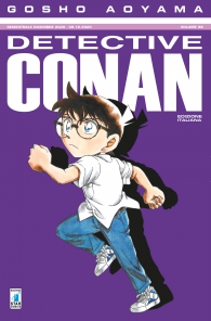Fumetto - Detective conan n.98